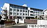 周辺：八王子市立下柚木小学校 徒歩5分。 340m
