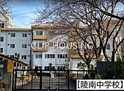 八王子市立陵南中学校 徒歩28分。 2190m