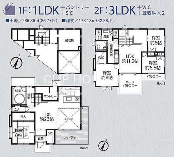 間取りを拡大表示
