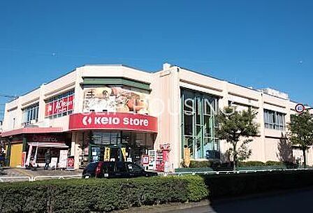 京王ストアめじろ台店 徒歩14分。 1060m