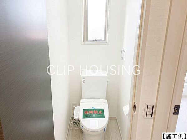 トイレを拡大表示