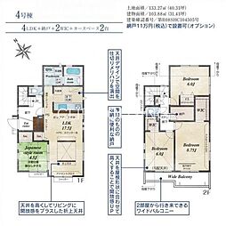 あきる野市野辺 新築戸建 全8棟-4号棟