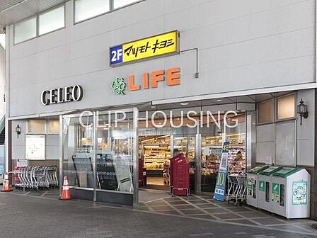 ライフ相模原駅ビル店 徒歩6分。 410m