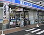 周辺：ローソン相模原星が丘四丁目店 徒歩2分。 160m