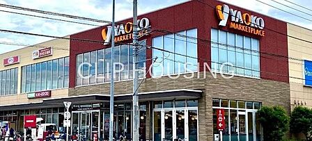 ヤオコー相模原光が丘店 徒歩16分。 1210m