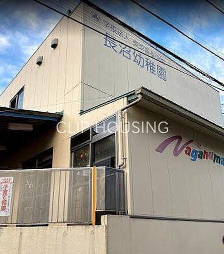 長沼幼稚園 徒歩15分。 1130m