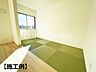 室内：【施工例】