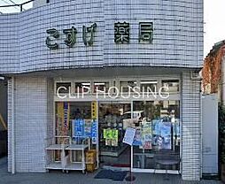 周辺施設の画像