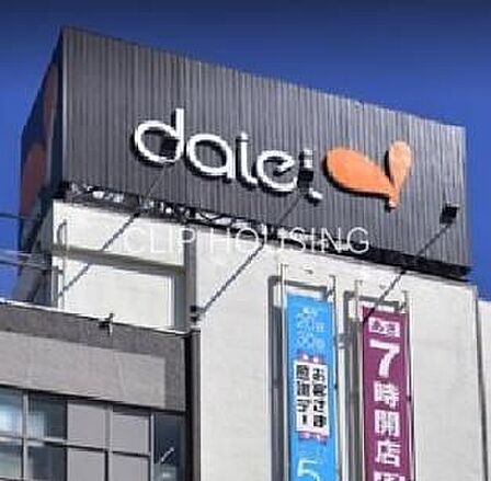 ダイエー西八王子店 徒歩6分。 430m