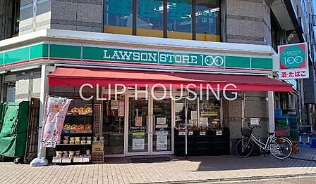 ローソンストア100八王子八木町店 徒歩5分。 330m