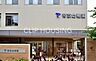 周辺：帝京大学幼稚園 徒歩10分。 770m