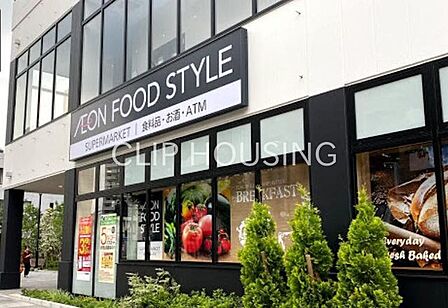イオンフードスタイル相模原店 徒歩8分。 570m