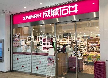 成城石井相模原イッツ店 徒歩9分。 670m