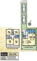 相模原市中央区上溝 新築3棟 B号棟