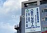 周辺：八王子エンゼルホーム 徒歩3分。 170m