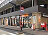 周辺：京王高尾駅前郵便局 徒歩1分。 60m