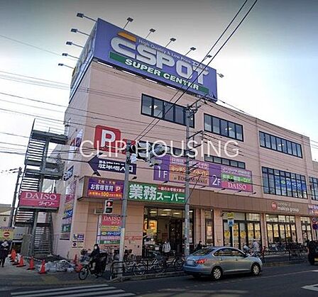 業務スーパーエスポット淵野辺店 徒歩9分。 720m