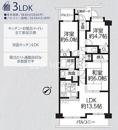 弊社では『住宅ローン相談』を随時受け付けております!専属の住宅ローンアドバイザーがお客様に合わせてご提案をしご担当いたします。