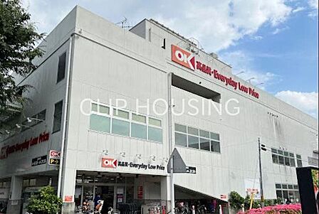 オーケー相模原中央店 徒歩9分。 690m