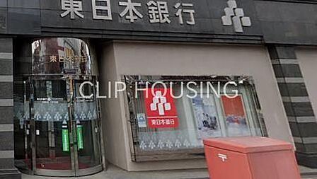 東日本銀行八王子支店 徒歩14分。 1070m