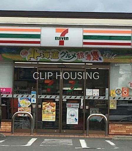 セブンイレブン八王子長沼町店 徒歩5分。 380m