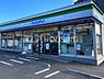 周辺：ファミリーマート日野旭が丘三丁目店 徒歩2分。 140m