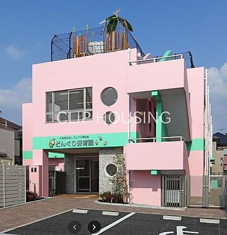 保育所型認定こども園どんぐりこども園 徒歩15分。 1190m