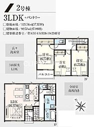 相模原市中央区星が丘 新築2棟 10期2号棟