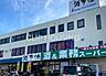 周辺：業務スーパー田町店 徒歩14分。 1050m