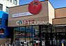 周辺：エコス大横店 徒歩2分。 100m