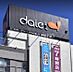 周辺：ダイエー西八王子店 徒歩3分。 220m
