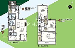 日野市日野台　新築戸建　全2棟-2号棟（12期）