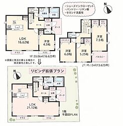 八王子市台町 新築戸建-2号棟 (2期)