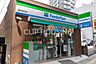 周辺：ファミリーマート橋本駅北店 徒歩3分。 230m