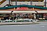 周辺：カネマン片倉店 徒歩20分。 1590m