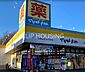 周辺：マツモトキヨシ八王子北野台店 徒歩3分。 200m