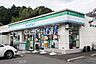 周辺：ファミリーマート八王子丹木町店 徒歩21分。 1640m
