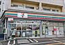 周辺：セブンイレブン帝京大前店 徒歩7分。 520m