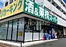 周辺：業務スーパー堀之内店 徒歩14分。 1090m