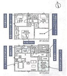 八王子市叶谷町 新築戸建 全3棟-1号棟(第10)