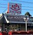 周辺：スーパーアルプスはざま店 徒歩6分。 470m