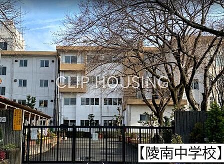 八王子市立陵南中学校 徒歩15分。 1180m
