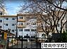 周辺：八王子市立陵南中学校 徒歩15分。 1180m
