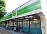 周辺：ミニコープ府中南店 徒歩12分。 910m