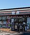周辺：セブンイレブン八王子東楢原店 徒歩6分。 440m