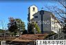 周辺：八王子市立上柚木中学校 徒歩19分。 1500m