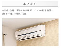 萱方町新築アパート