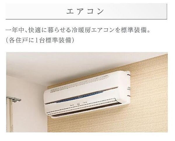 萱方町新築アパート