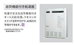 その他（イメージ）