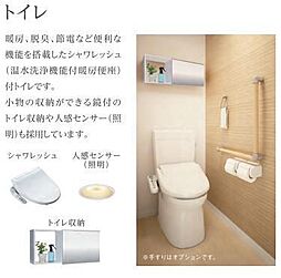 トイレ（イメージ）